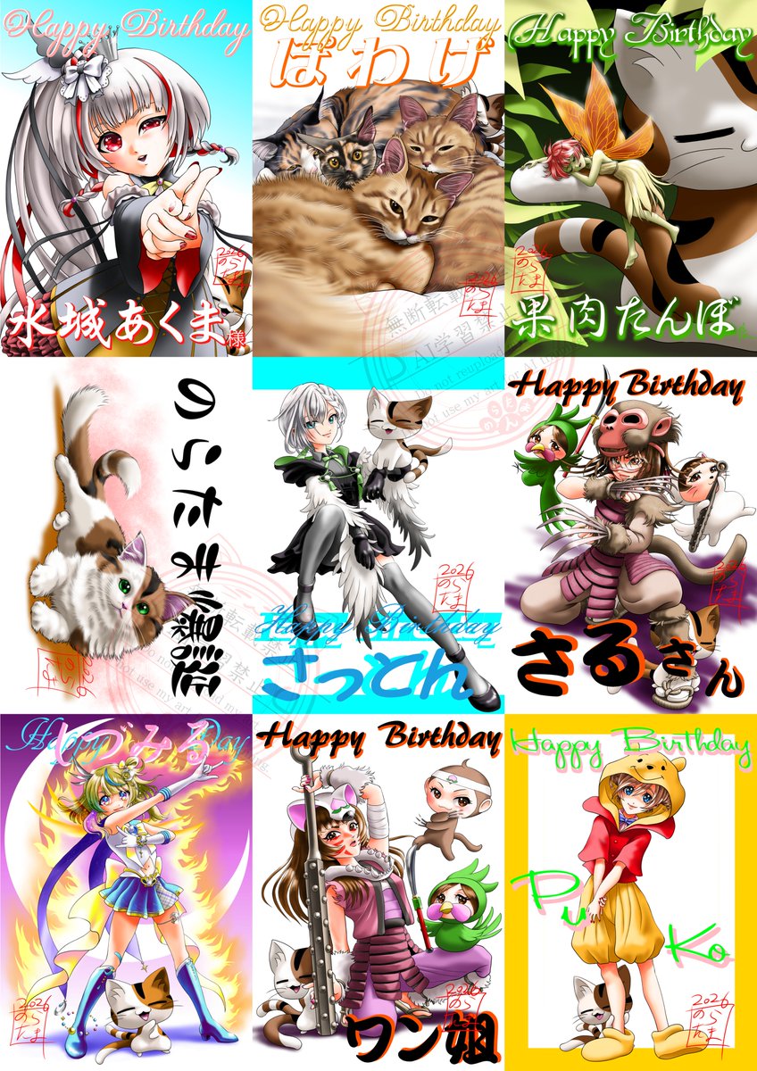 #今月描いた絵を晒そう
たっぷり描けたヾ(　=￣∀￣=　)満足♪