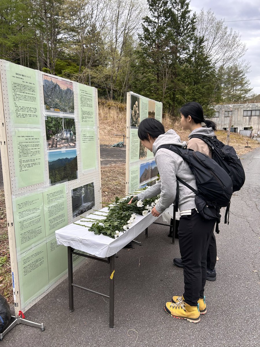 山梨市観光協会（2/22万葉の森DE焚火TOワインマルシェ🔥🍷開催） tweet media