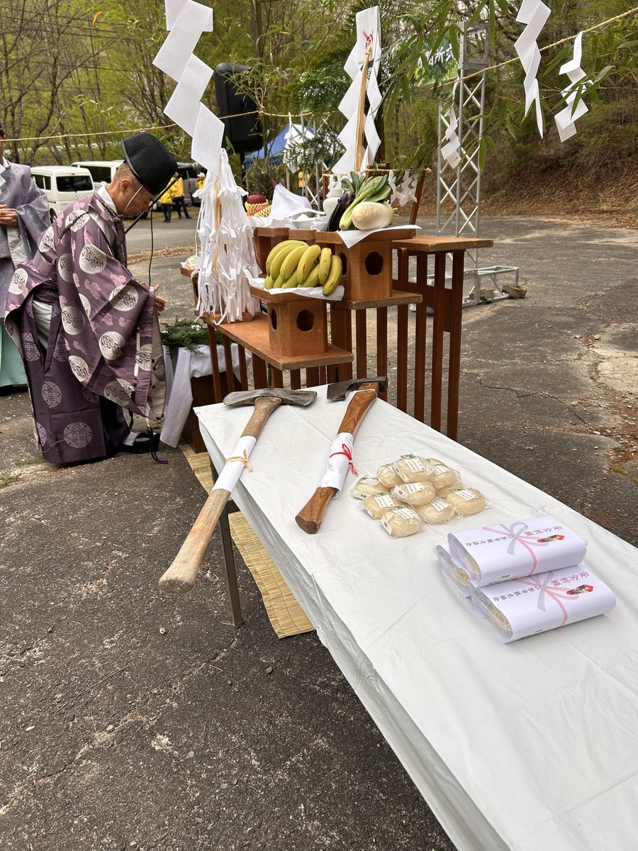 山梨市観光協会（2/22万葉の森DE焚火TOワインマルシェ🔥🍷開催） tweet media