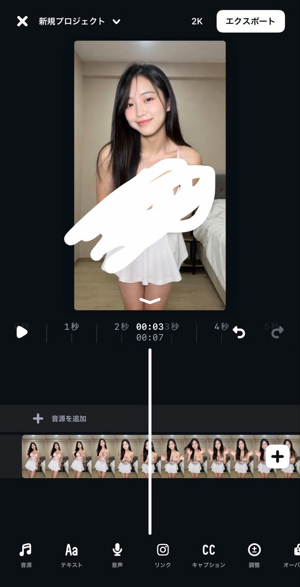 アフィオ tweet media