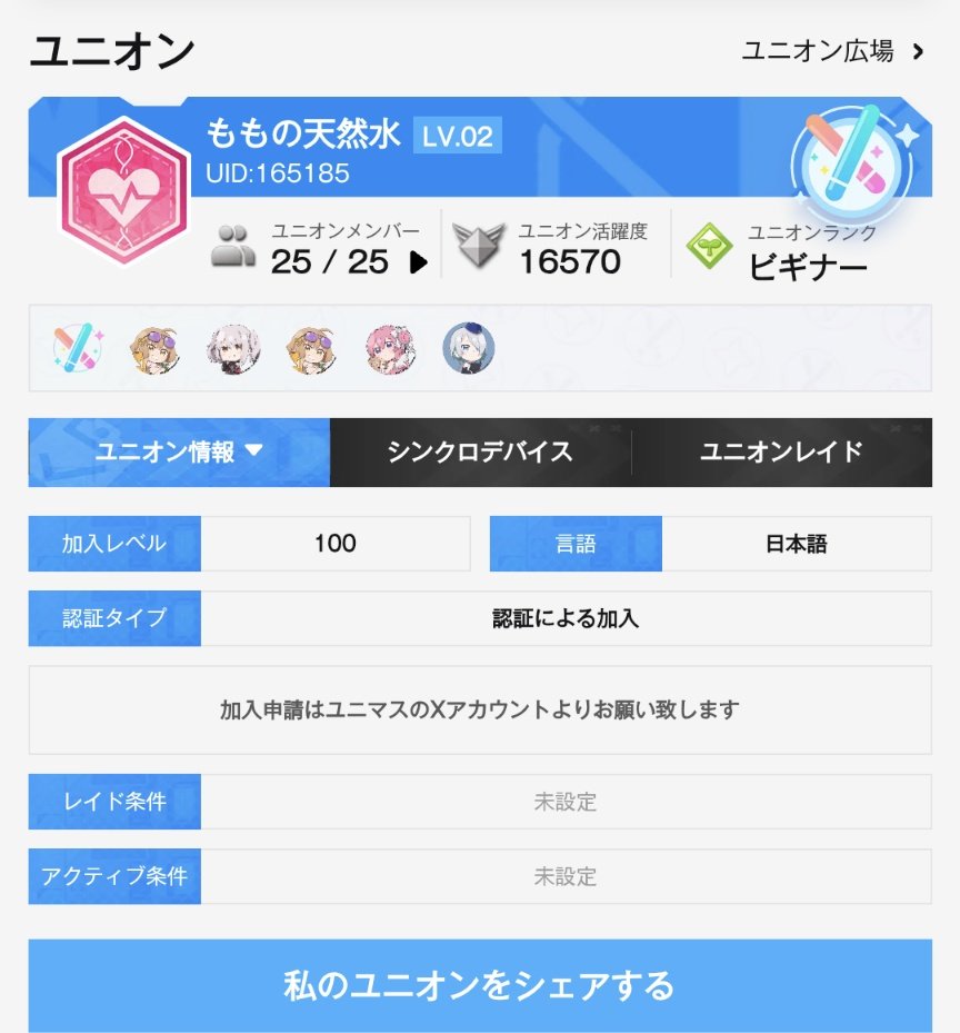 ハム☆ tweet media