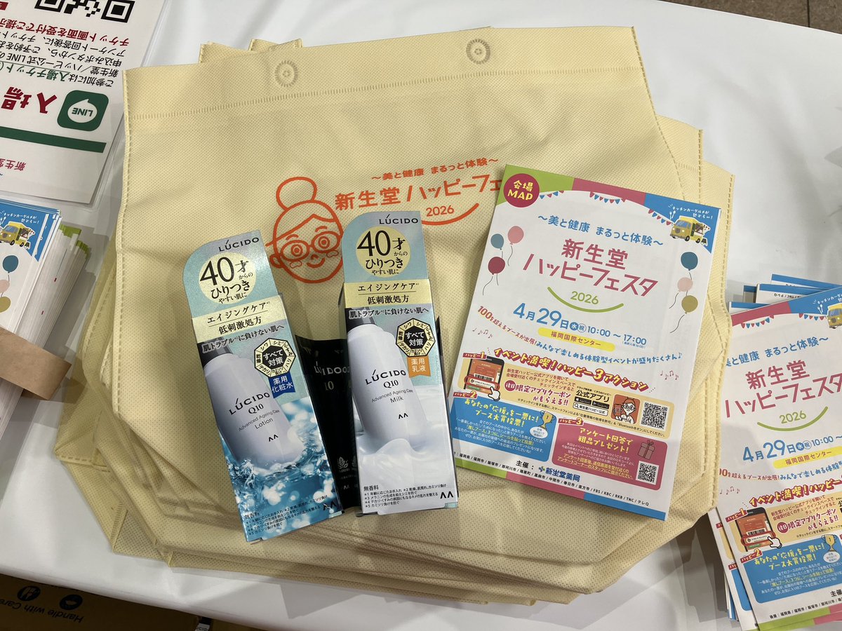 こうしき@新生堂薬局💊 tweet media