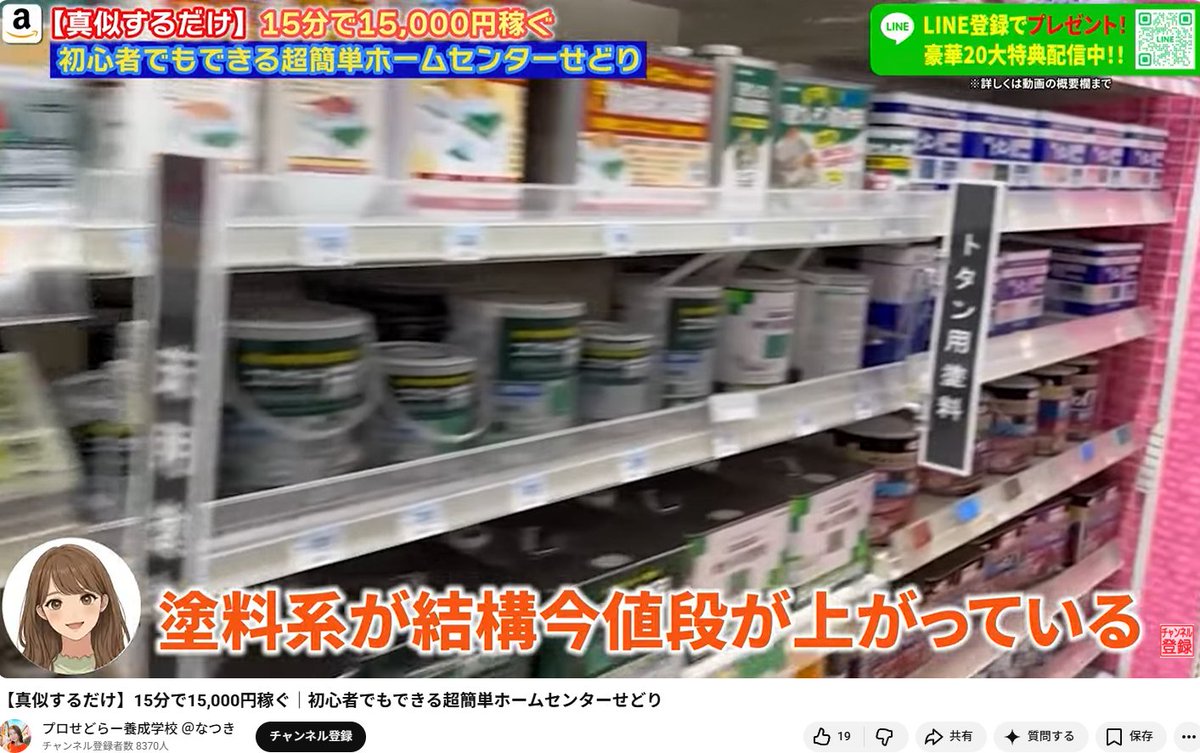 正常位石井 tweet media