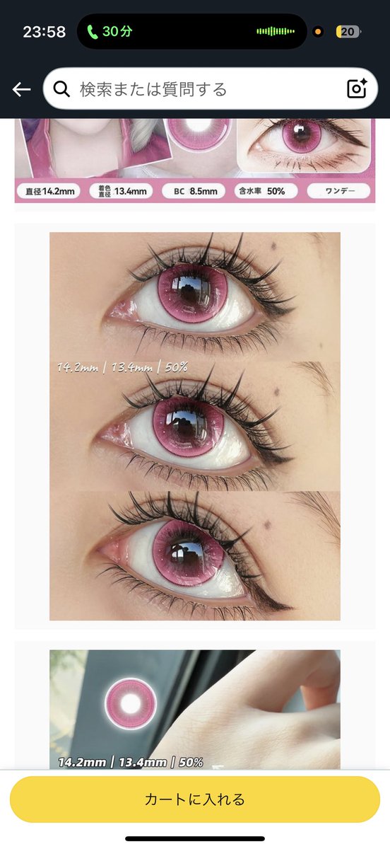 まみず🐟 tweet media