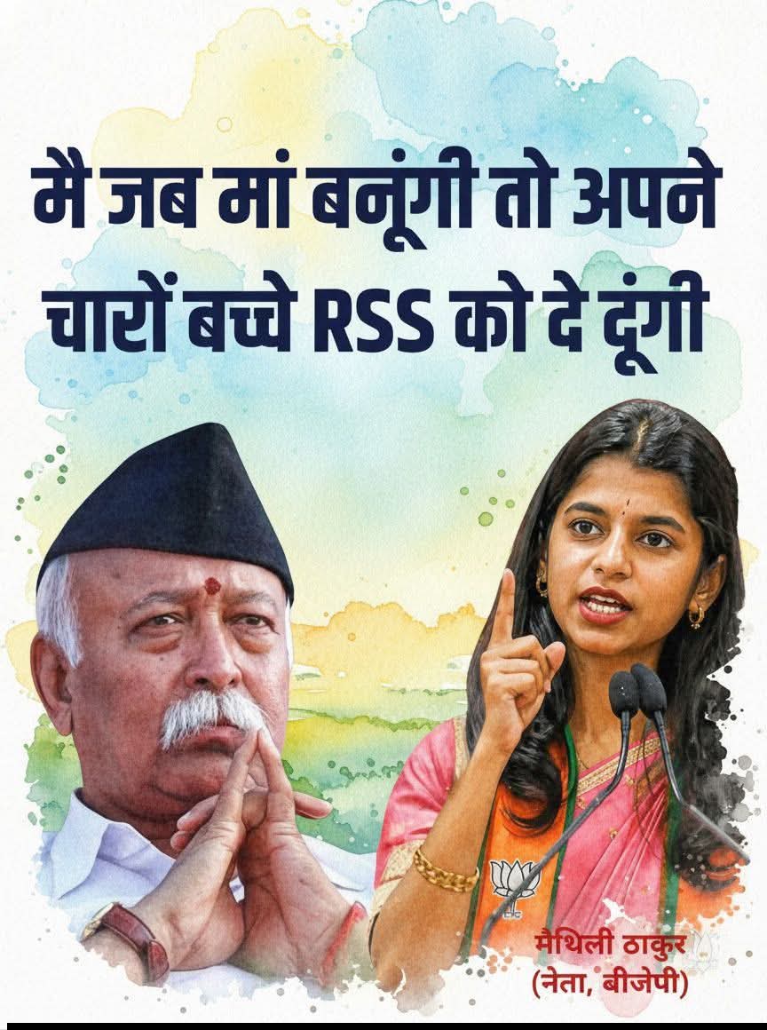 #GodMorningWednesday #BengalAssemblyElection2026