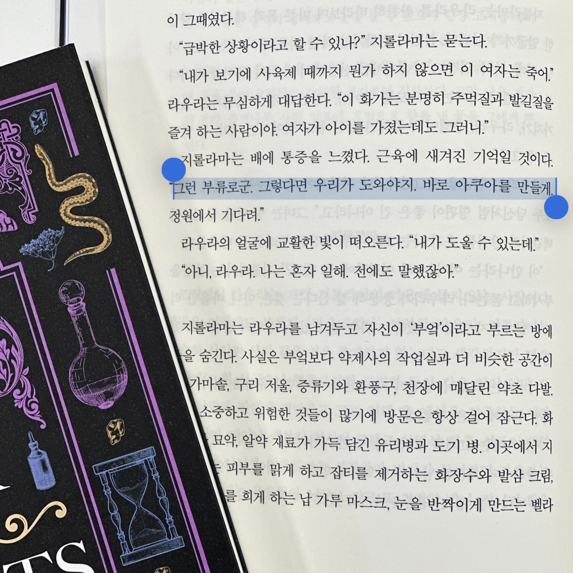 인플루엔셜 & 래빗홀 tweet media