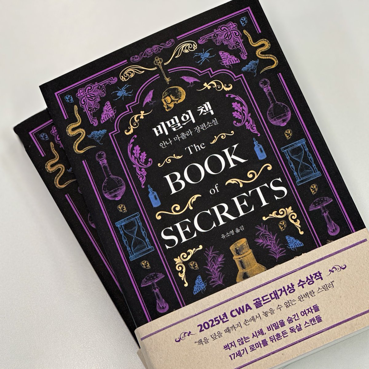 인플루엔셜 & 래빗홀 tweet media