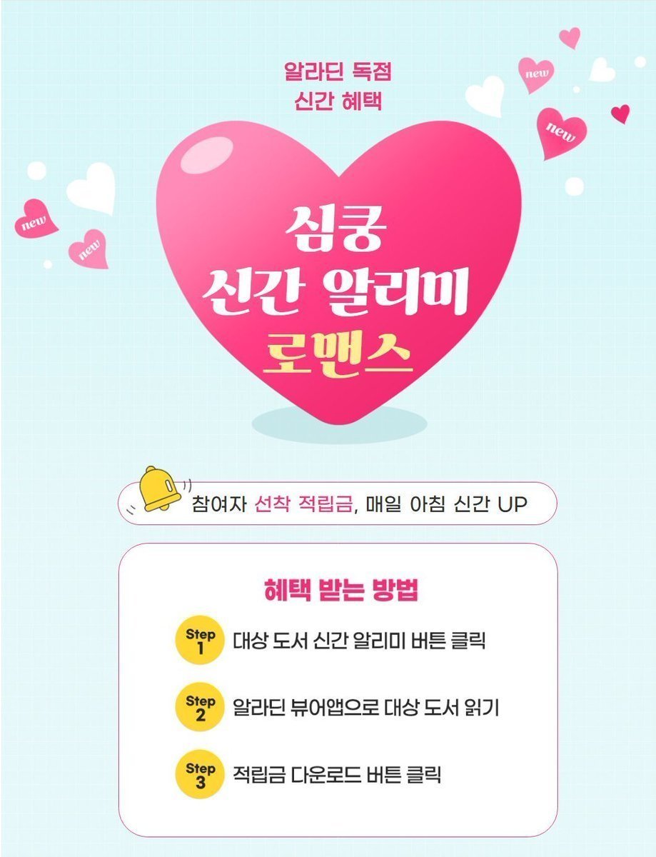 테라핀 웹소설 tweet media