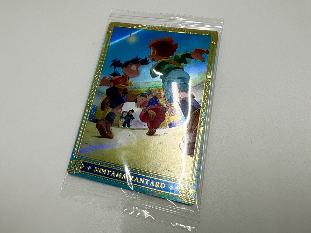 忍たま乱太郎のウエハース開けたら、これくらい素敵なカード出たんだけど。