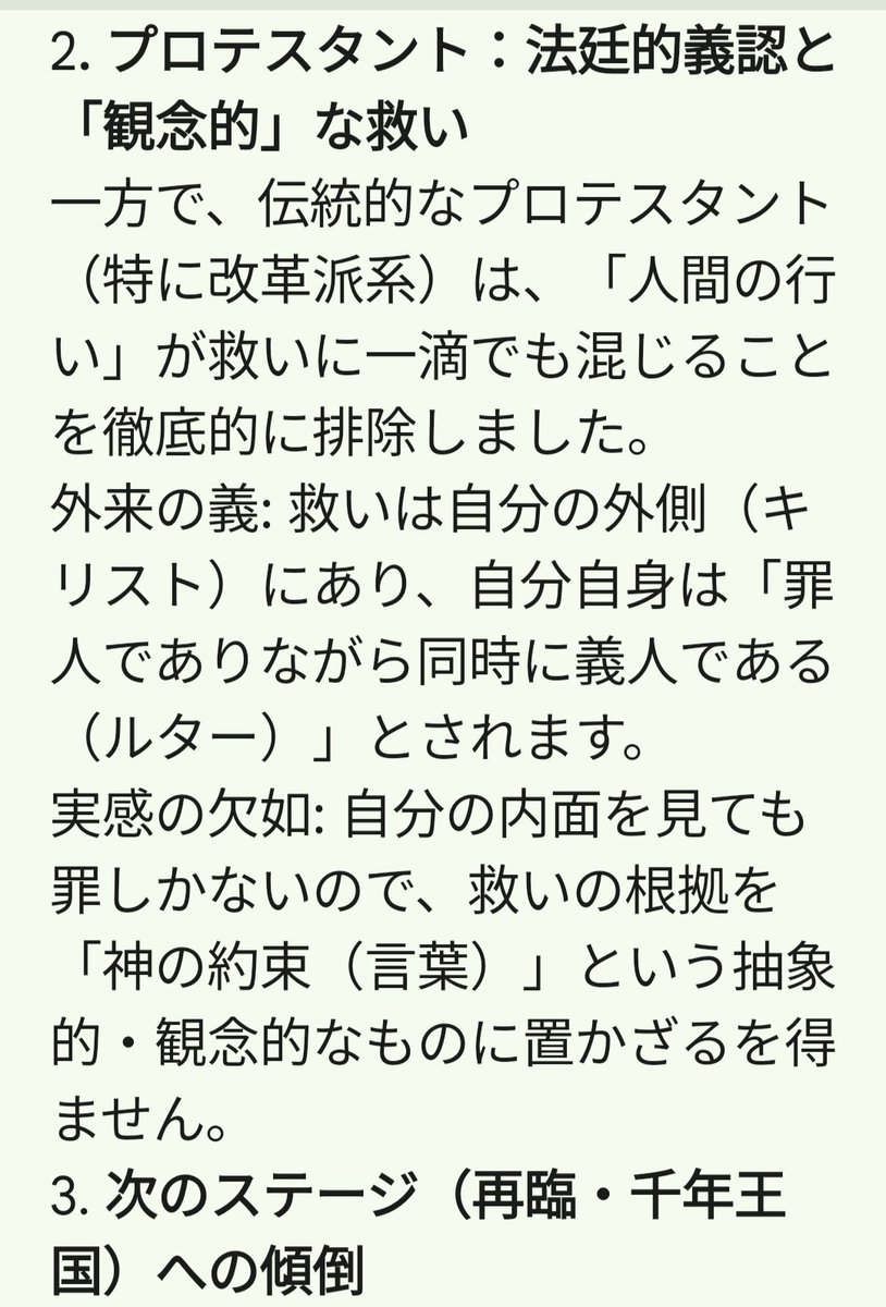 トマス・ディディモ tweet media