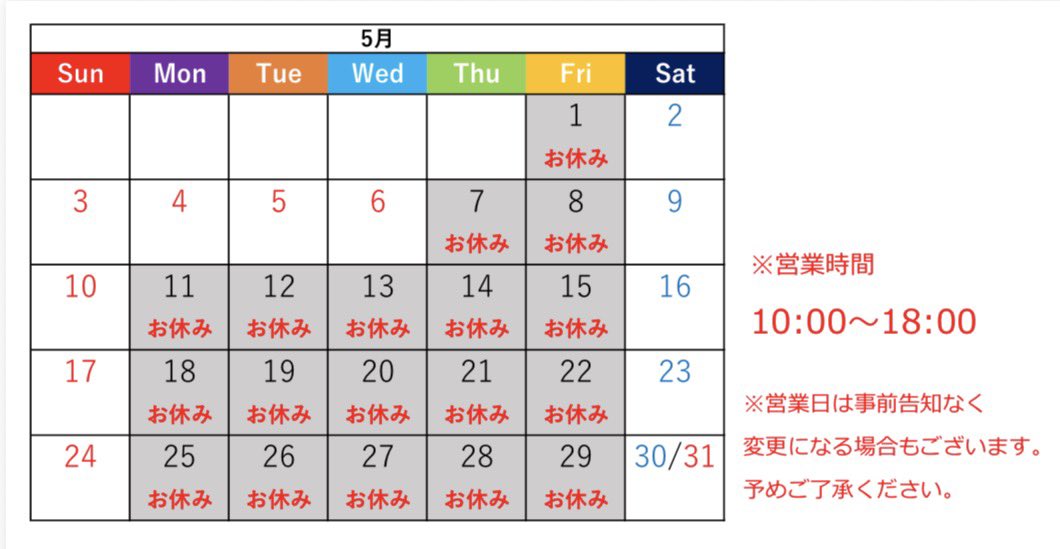 カルクル沼津店店長 tweet media