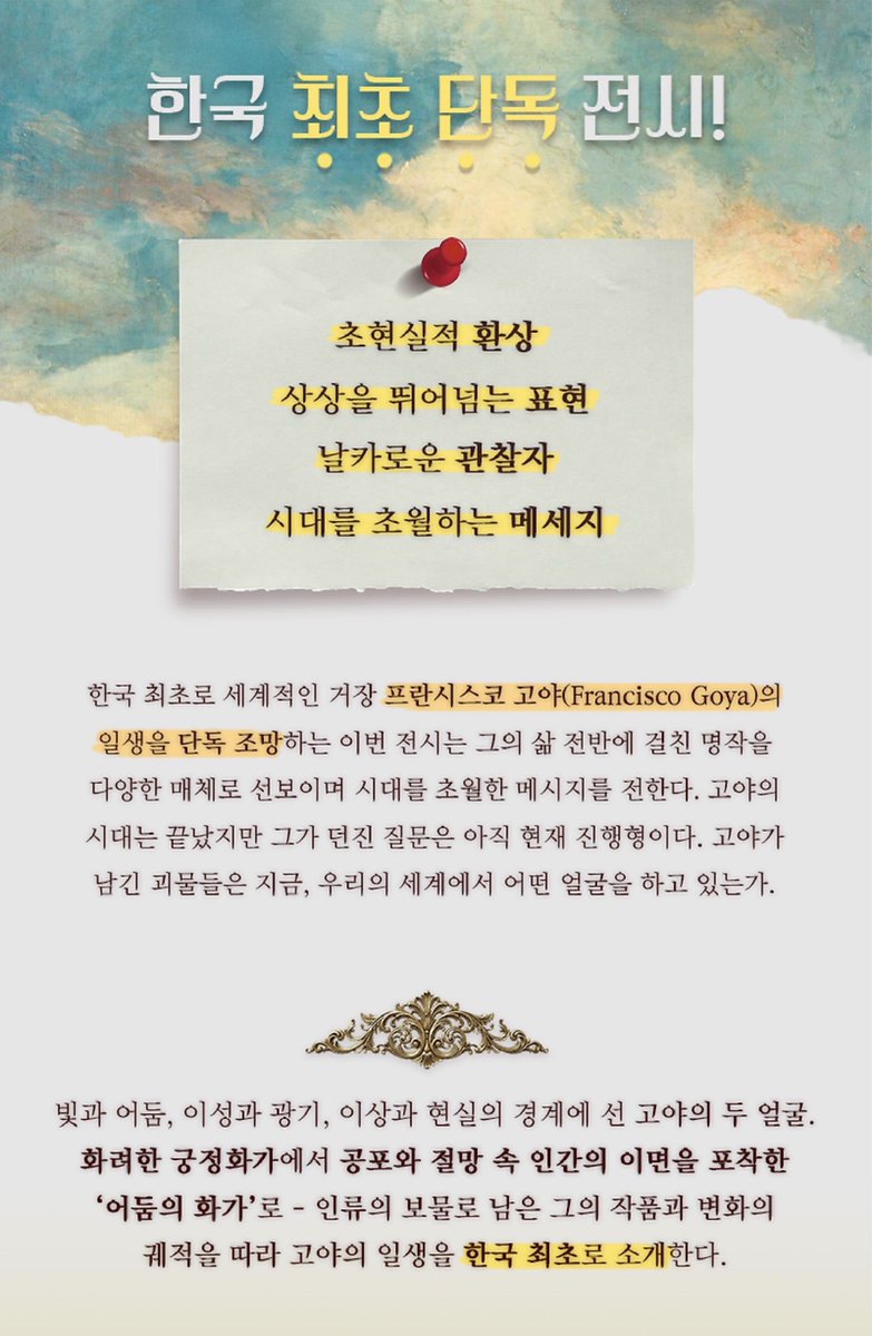 미술관 다니는 청년 tweet media