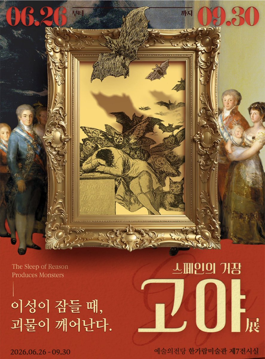 미술관 다니는 청년 tweet media