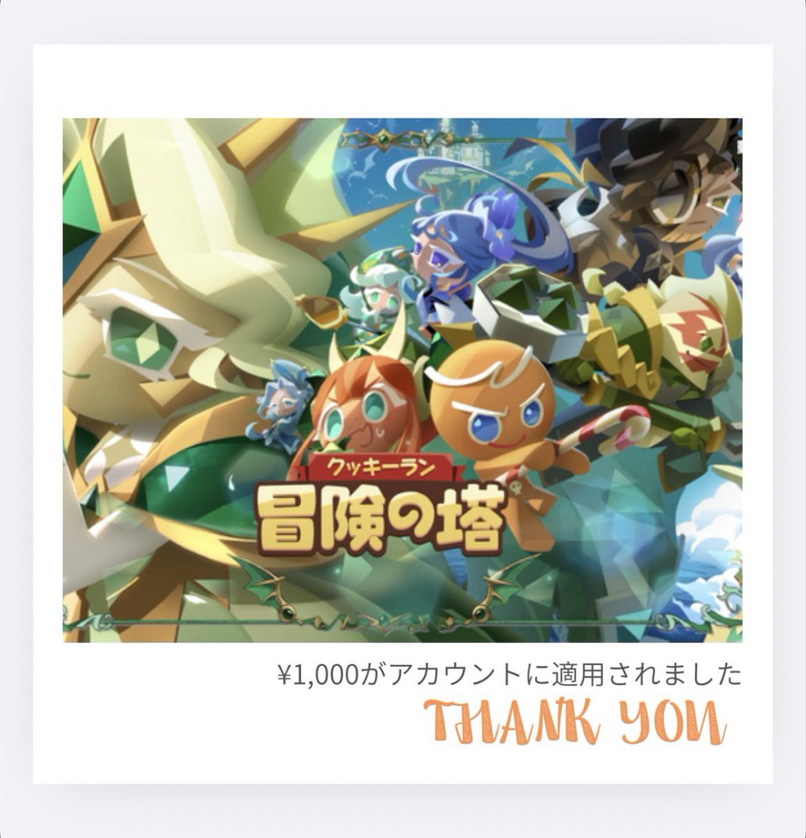 あんこ tweet media