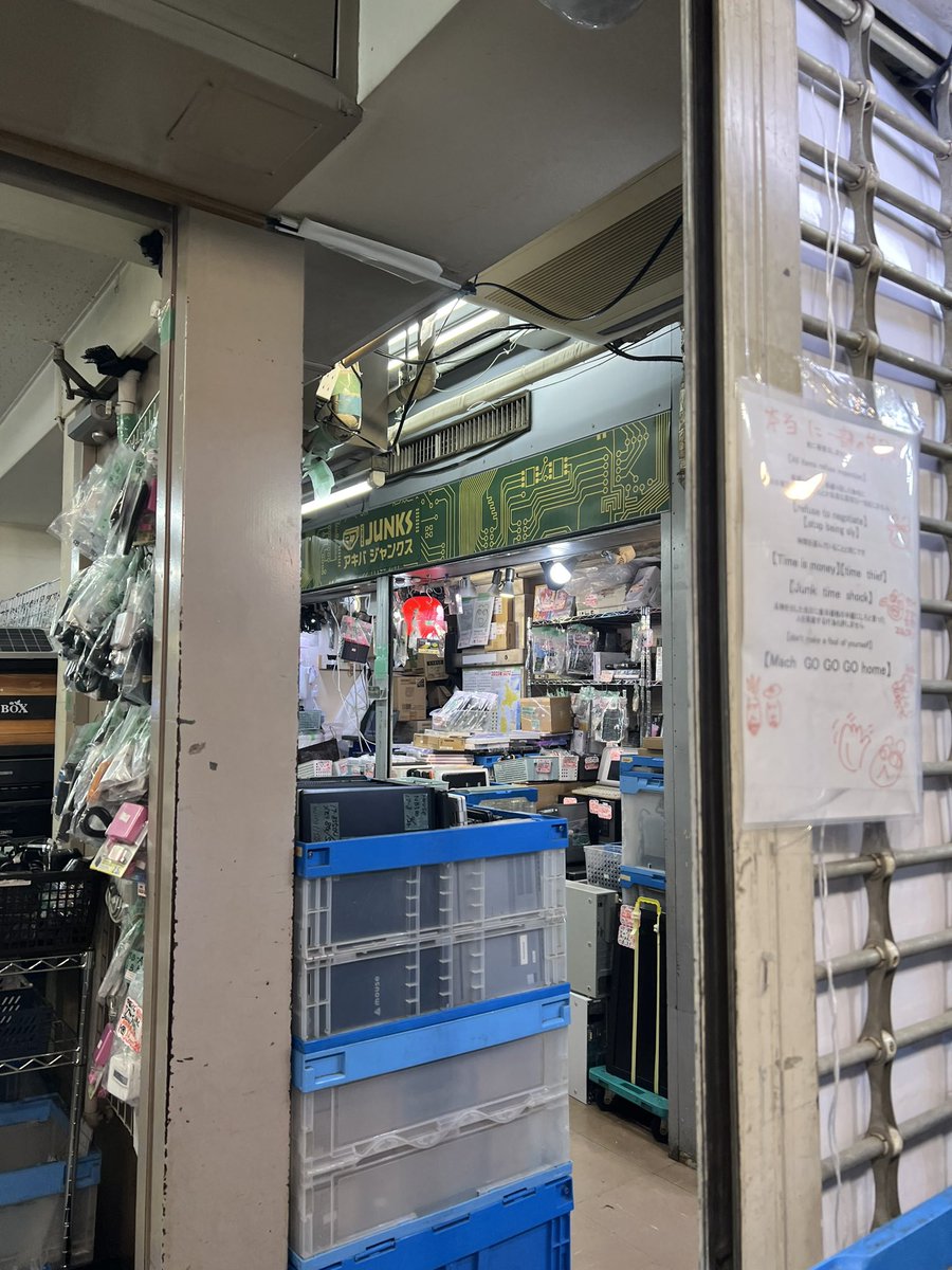 akibajunks tweet media