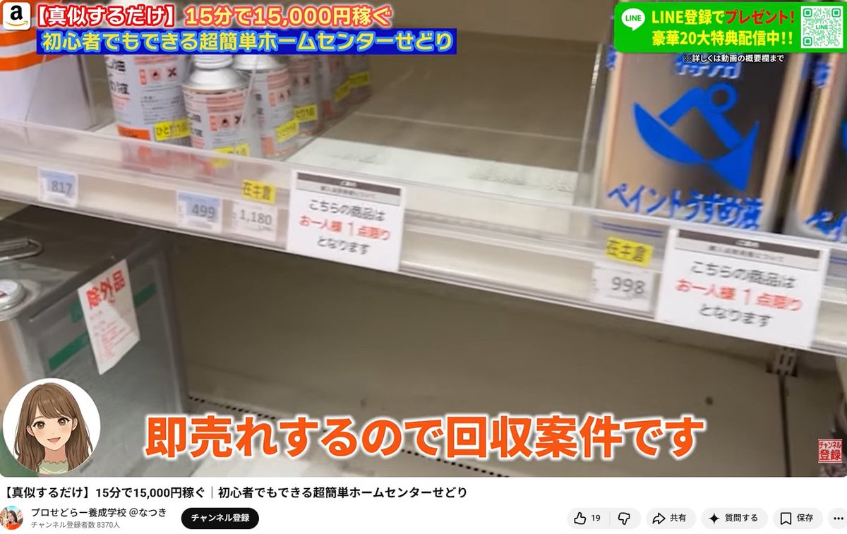 正常位石井 tweet media