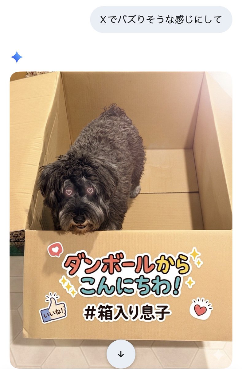 本日のセブンand 99 others liked your post tweet media