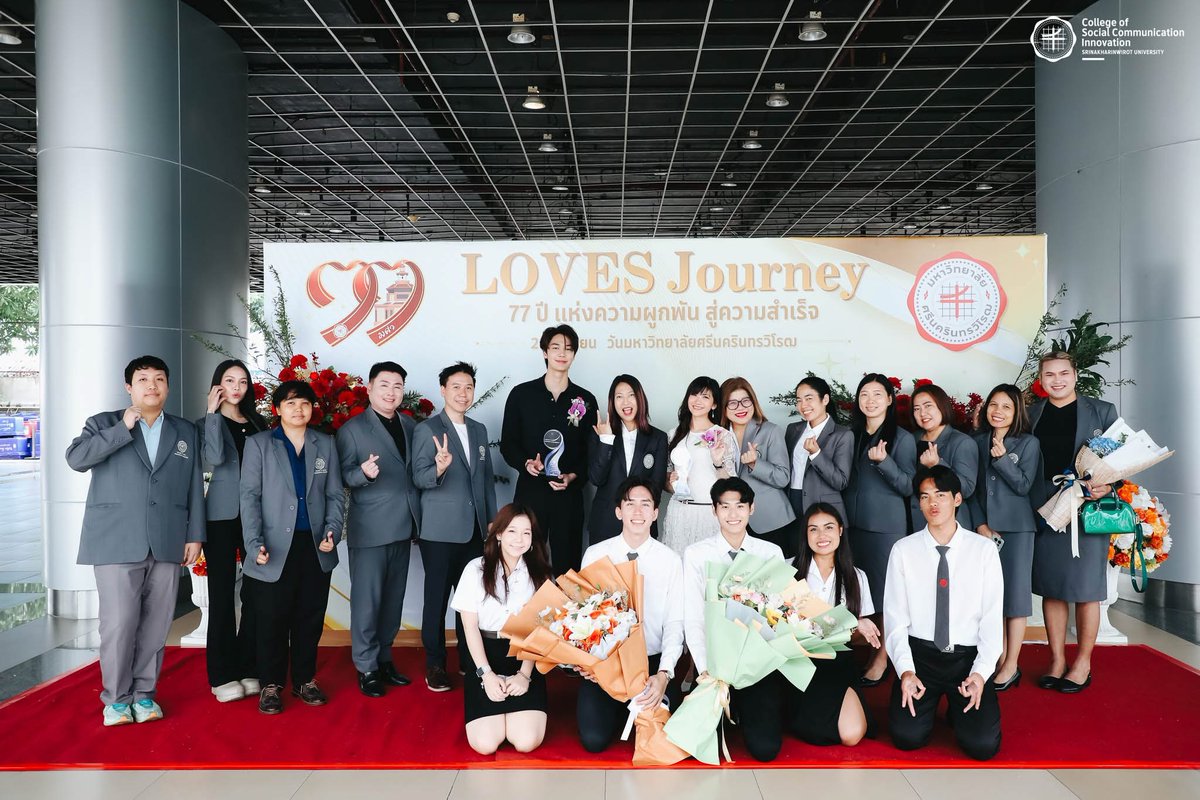 PR COSCI.SWU tweet media