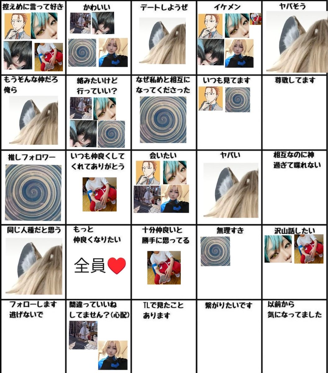 澤村 tweet media