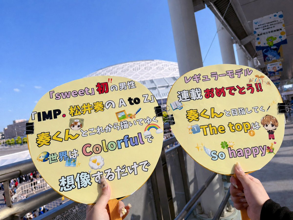 __minya_92's tweet image. 連載決定はみんなのおかげだよって言ってくれたけど奏くんの努力があってこそだよ( T ˙̫ T )💫✨✨
改めておめでとう🌠

#松井奏 #sweet #IMP松井奏のAtoZ