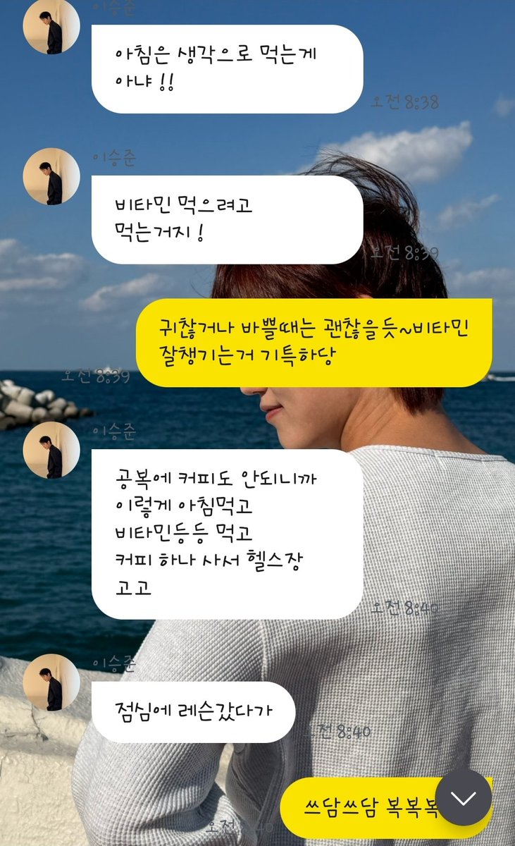 다이루어질쭈니:)🍀💡 tweet media