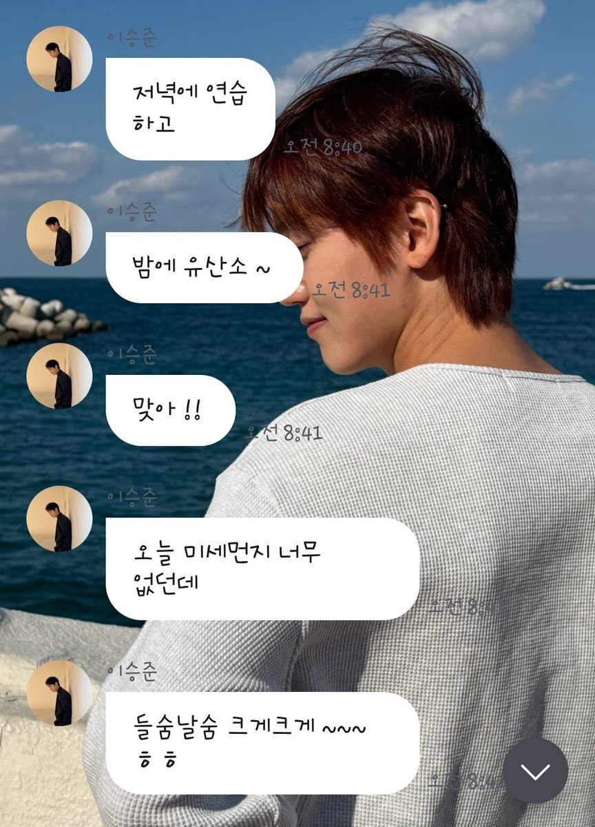 다이루어질쭈니:)🍀💡 tweet media