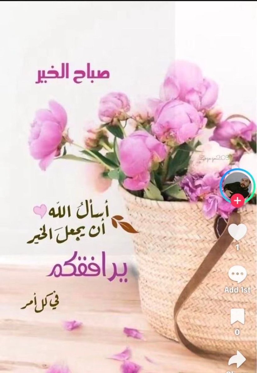 عايض السفري الحربي tweet media