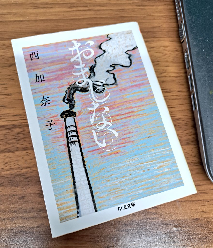 chika読書 tweet media