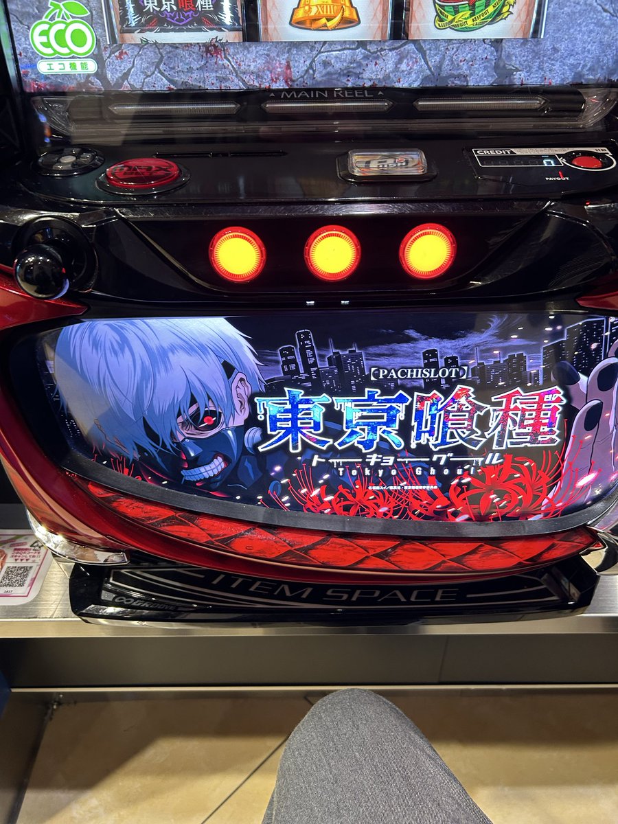 中毒先輩 tweet media