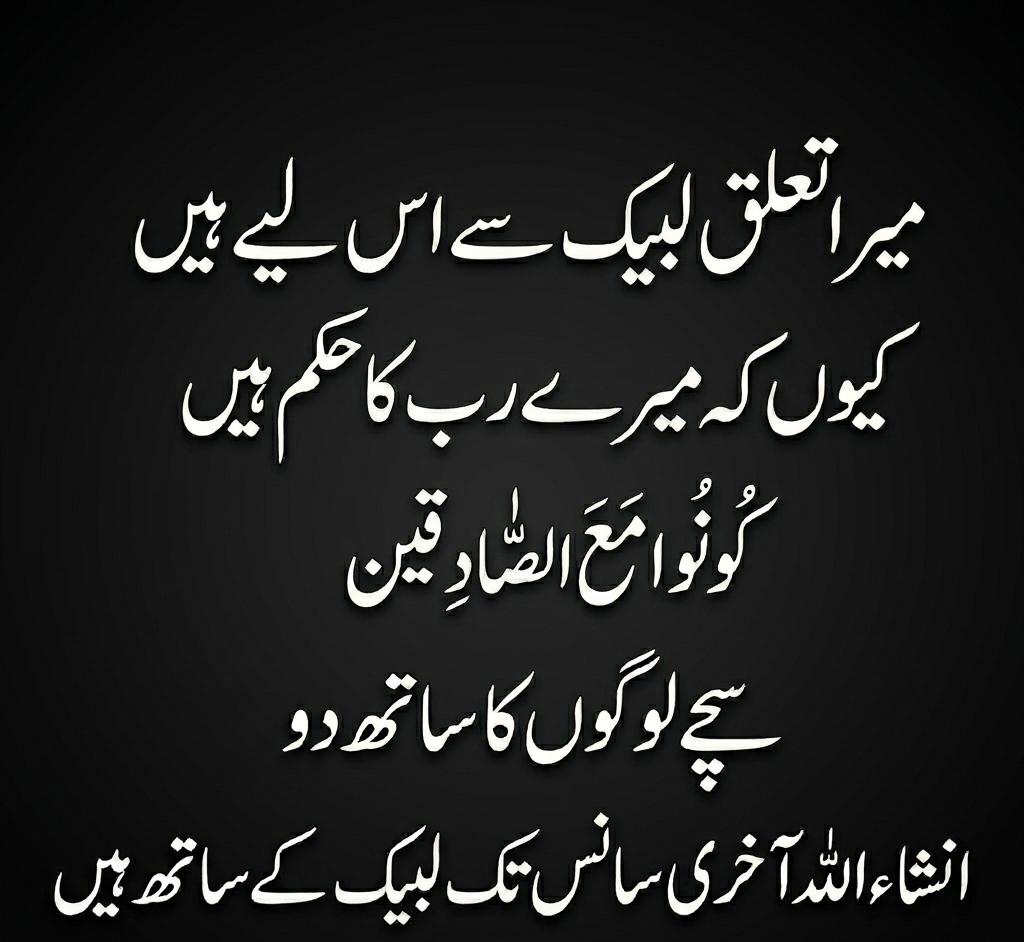 Malik zadi tweet media