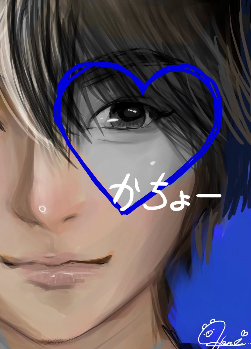 はに💙 tweet media