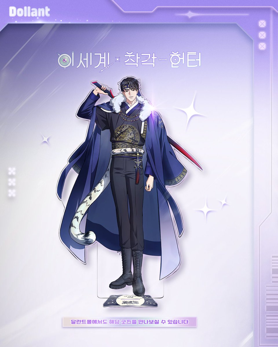 리디 토요일 웹툰
<이세계 착각 헌터> 88화 업데이트👾

"미안한데 난 이 인생에 별 미련이 없어요."

💙지금 바로 보기💙
ridibooks.com/books/52890000…

📌RT 이벤트 안내  본 트윗을 RT하고 팔로우 해주신 분들 중 한 분을 선정해 이착헌 굿즈를 드립니다!

경품으로 만나본 이착헌 굿즈가 더