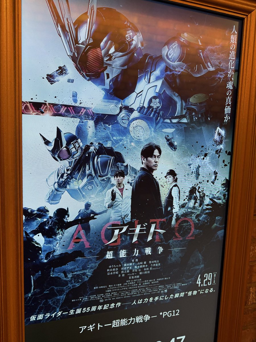 albatrus_jp's tweet photo. 良かった。やって欲しいこと全部見れたが、まだ続き作れそうな終わり方。 https://t.co/E04W9XYPoI