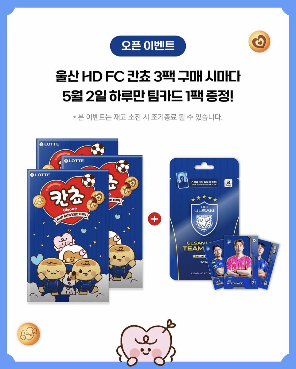 쨥 tweet media