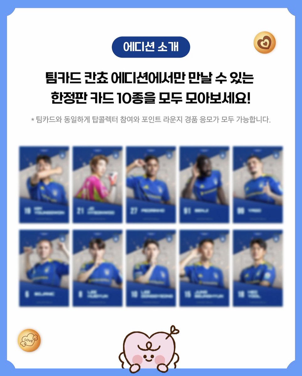 쨥 tweet media