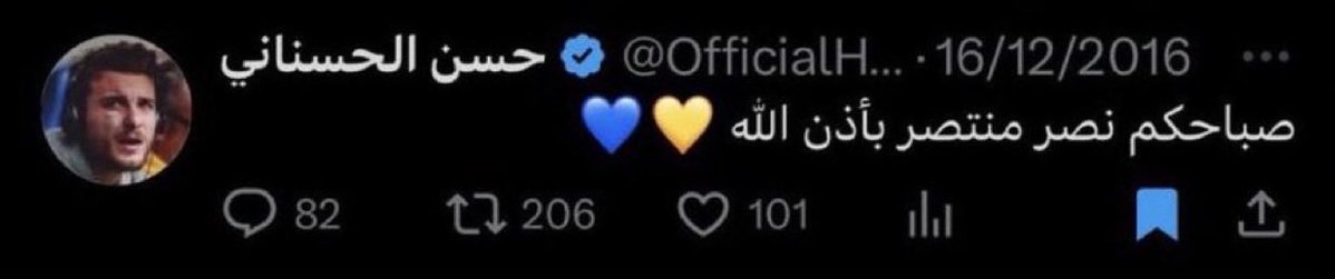Я𝕠𝕤ٓ𝕒 tweet media