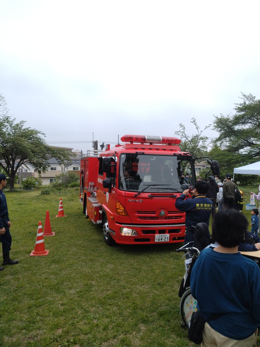 hachiware1111's tweet photo. 東村山春の緑の祭典

フリーマーケット以外のオススメイベント

こちらは消防車

メイン会場の近くなので並びます

シートベルト体験車かな

ここでは免許証も作れます

フリマを見終えて子どもとの思い出作りに

駐車場はありません

駐輪場はあります

公共交通で来場しましょう https://t.co/Htu6ZehO6c