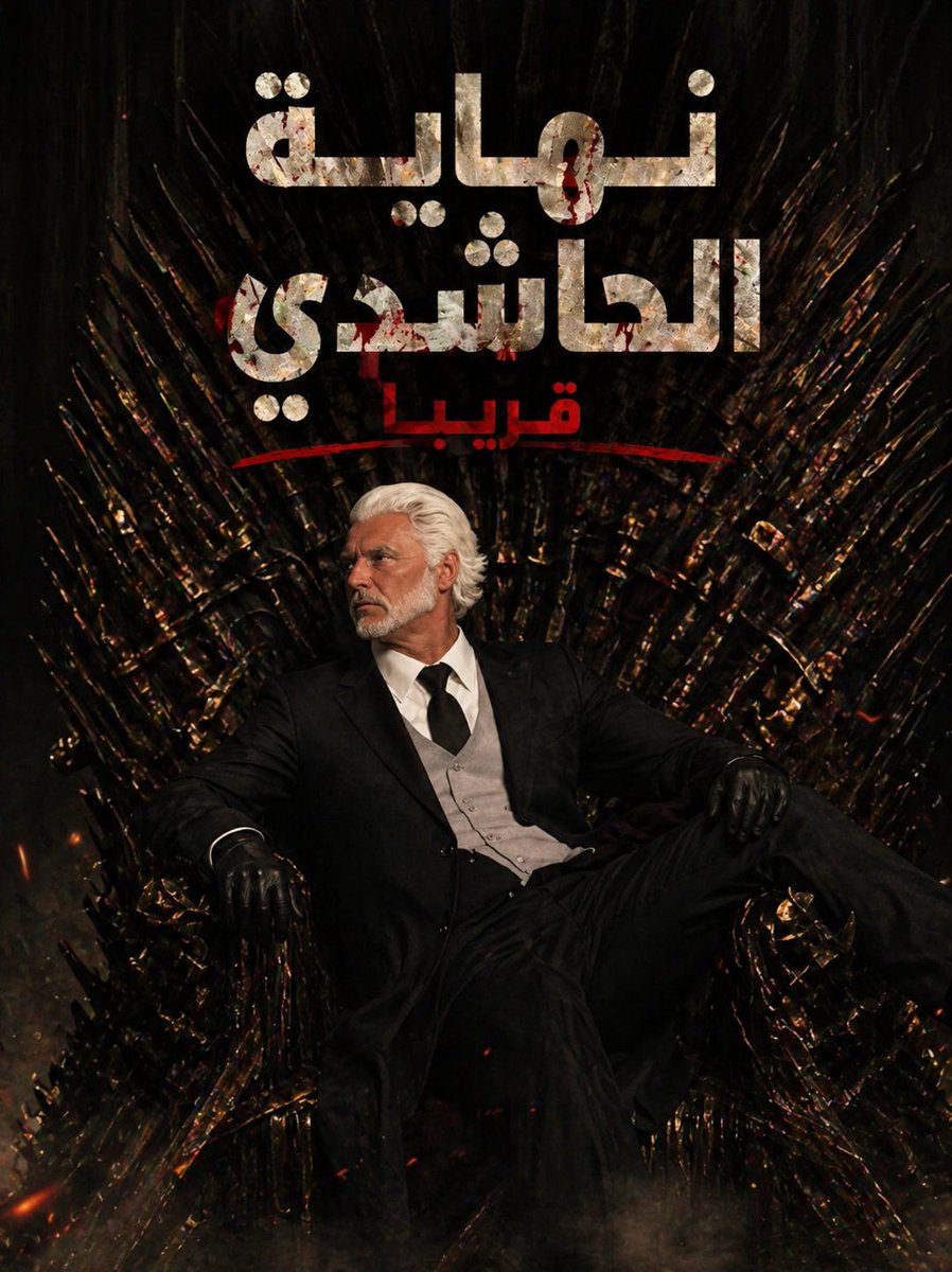 ☈ | 𝐀𝐁𝐃𝐔𝐋𝐋𝐀𝐇 tweet media