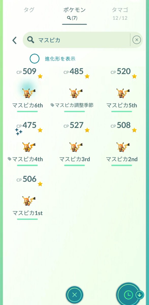 レイベラ tweet media