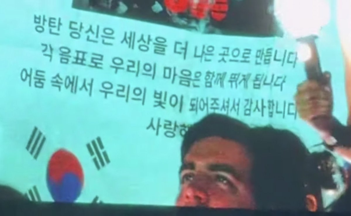 La pancarta de una ARMY me hizo llorar 🥹😭

"Bangtan, ustedes hacen del mundo un lugar mejor.
Con cada nota, nuestros corazones laten al unísono.
Gracias por ser nuestra luz en la oscuridad.
Los amo."