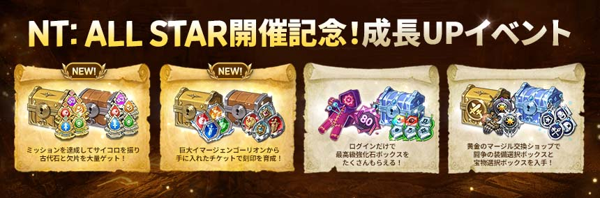 【公式】二ノ国：Cross Worlds tweet media