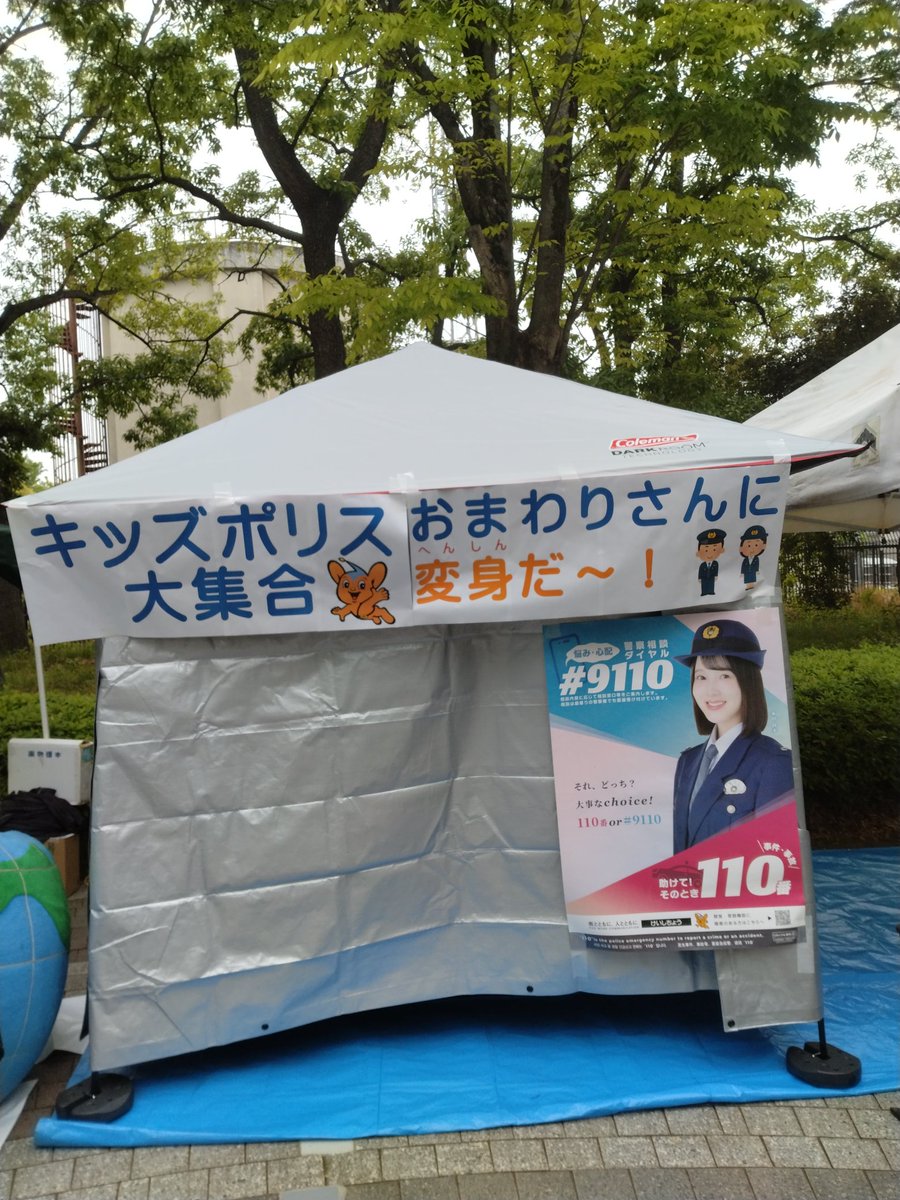 hachiware1111's tweet photo. 東村山春の緑の祭典

フリマ以外のイベントをオススメしたい

メイン会場から少し離れた場所にパトカー

なぜか毎年、人が少ないｗ

でもパトカーに乗れるし、子供なら警察の制服にも着替えられて

ゴールデンウィークの思い出にぴったり

フリーマーケットの別働隊で行くならぜひ

続く https://t.co/VffsOoAyaf