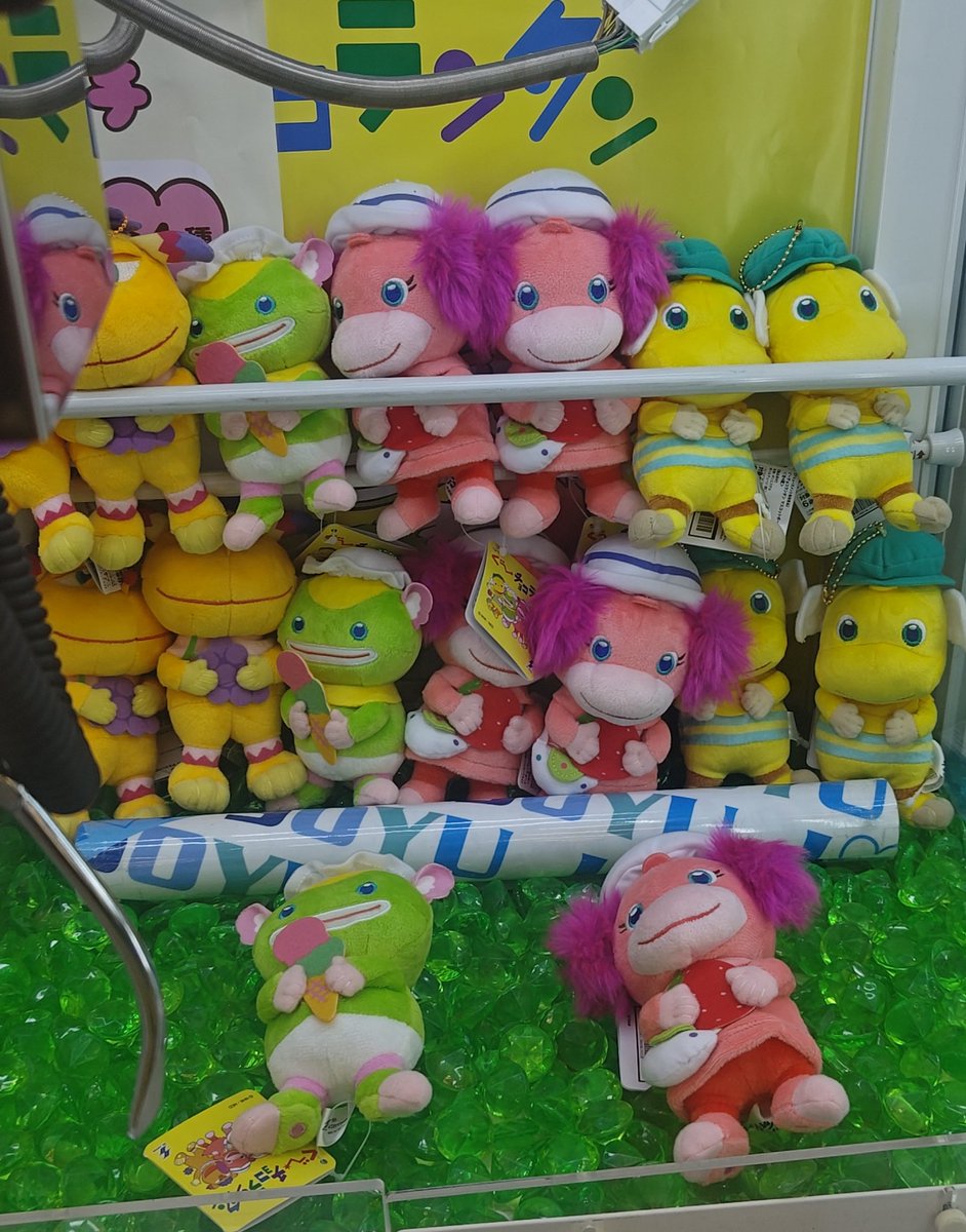 Kamatan090700's tweet photo. グーチョコランタンあった~ https://t.co/LH4zZdH3cg