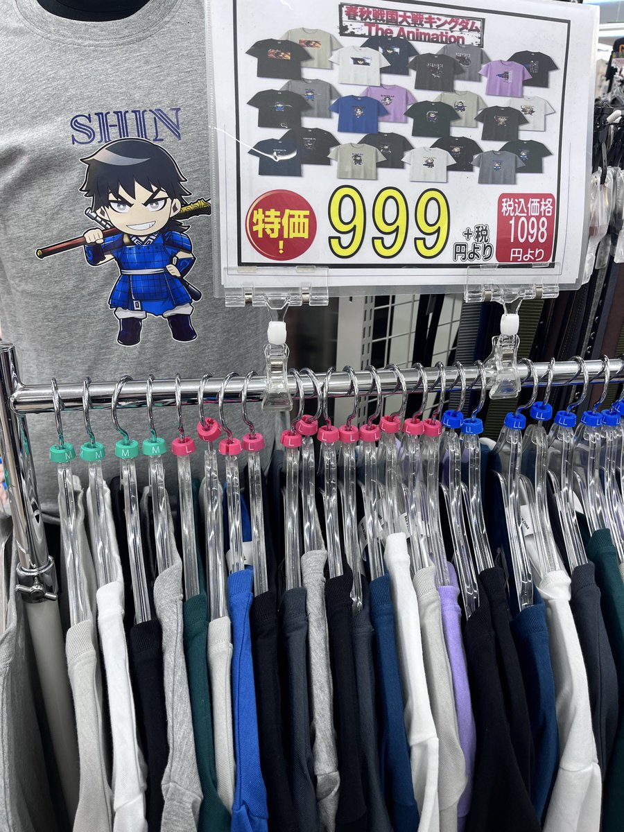 サンキ尼崎店 tweet media