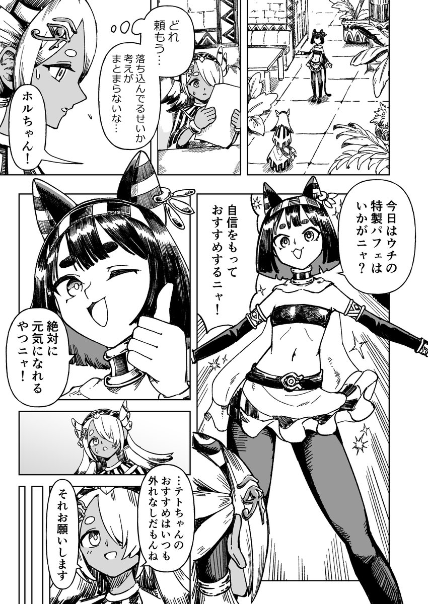 少年漫画 dice Dice / ダイス (@dice_in_dice) / Posts / X