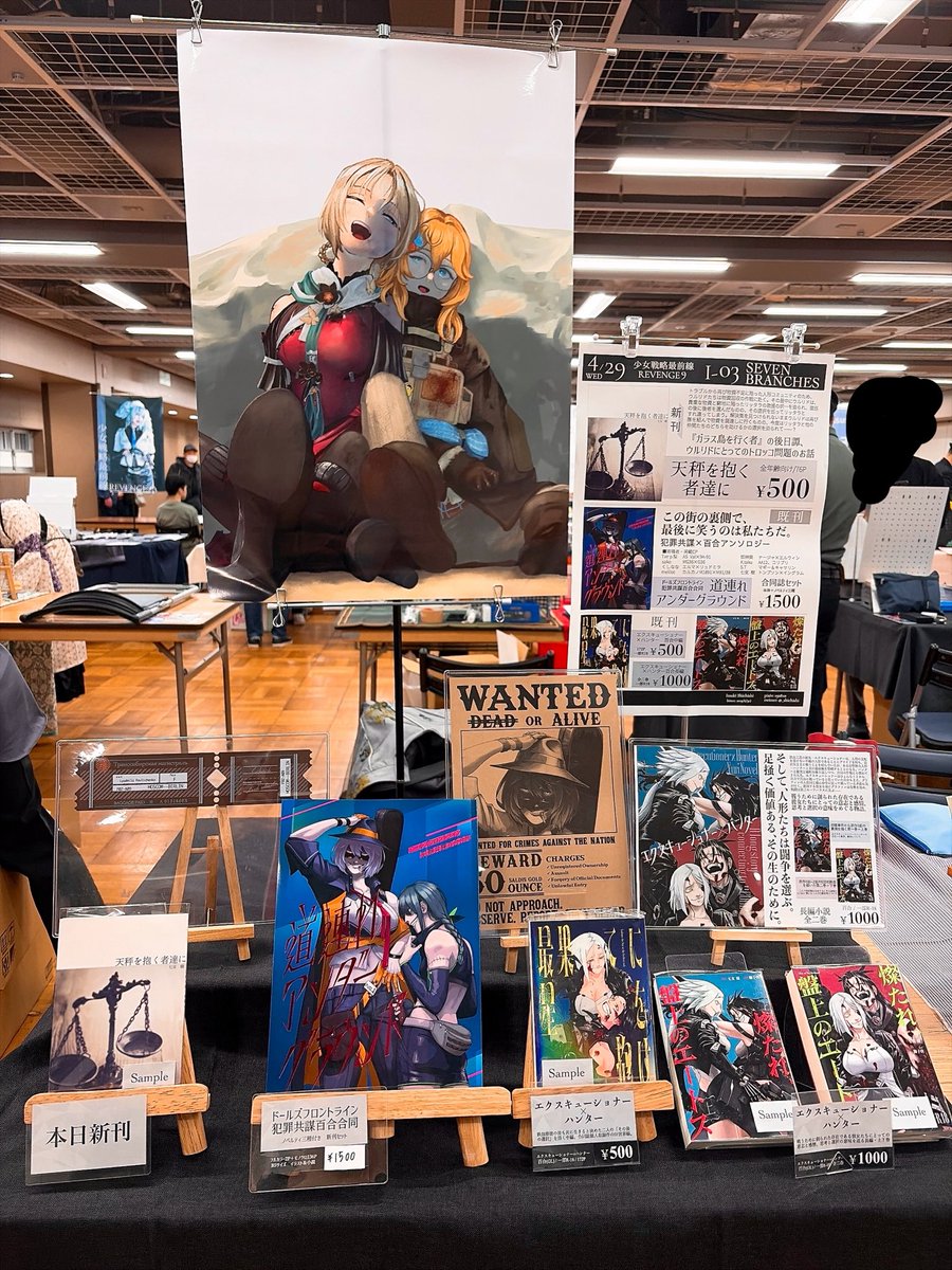 七支イツキ＠4/29少戦R9 I-03 tweet media