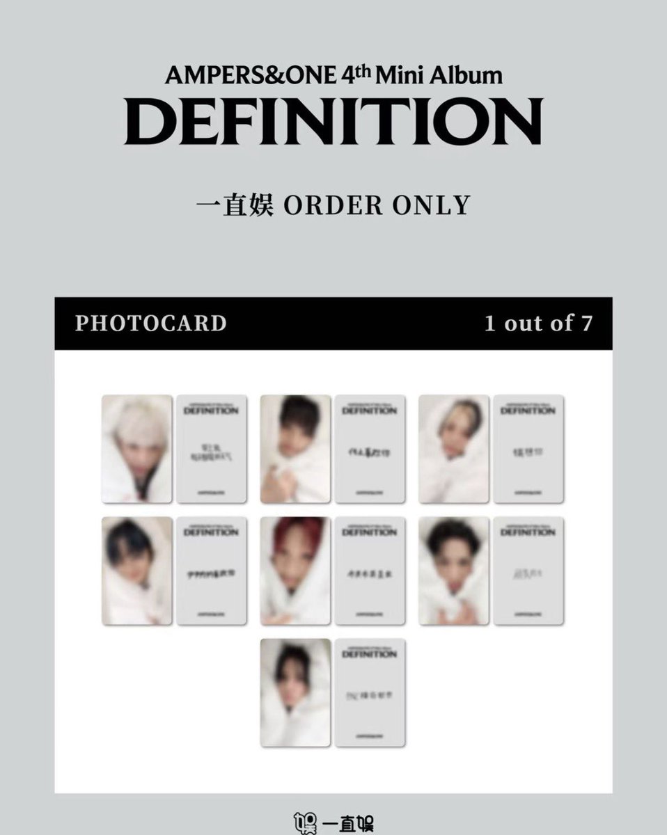 AMPERS&ONE - DEFINITION / 4th Mini Album (HERE Ver.) 带一直娱被子