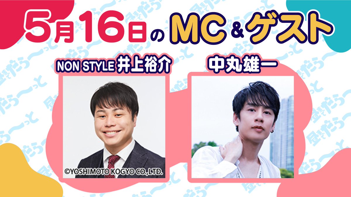 昼までダラット【SBSテレビ公式】 tweet media