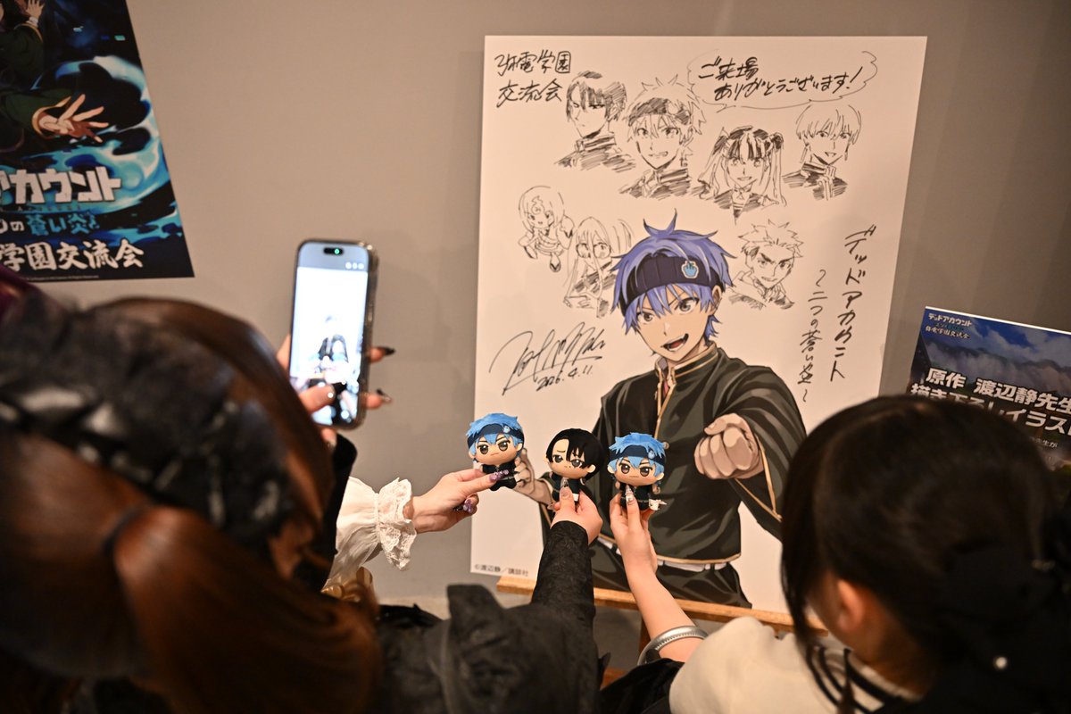 デッドアカウント～二つの蒼い炎～　ゲームショーケース　来場限定グッズ 📸 ゲームショーケース 弥電学園交流会】 皆様の熱気のおかげで、会場