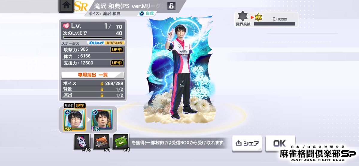 いっち tweet media